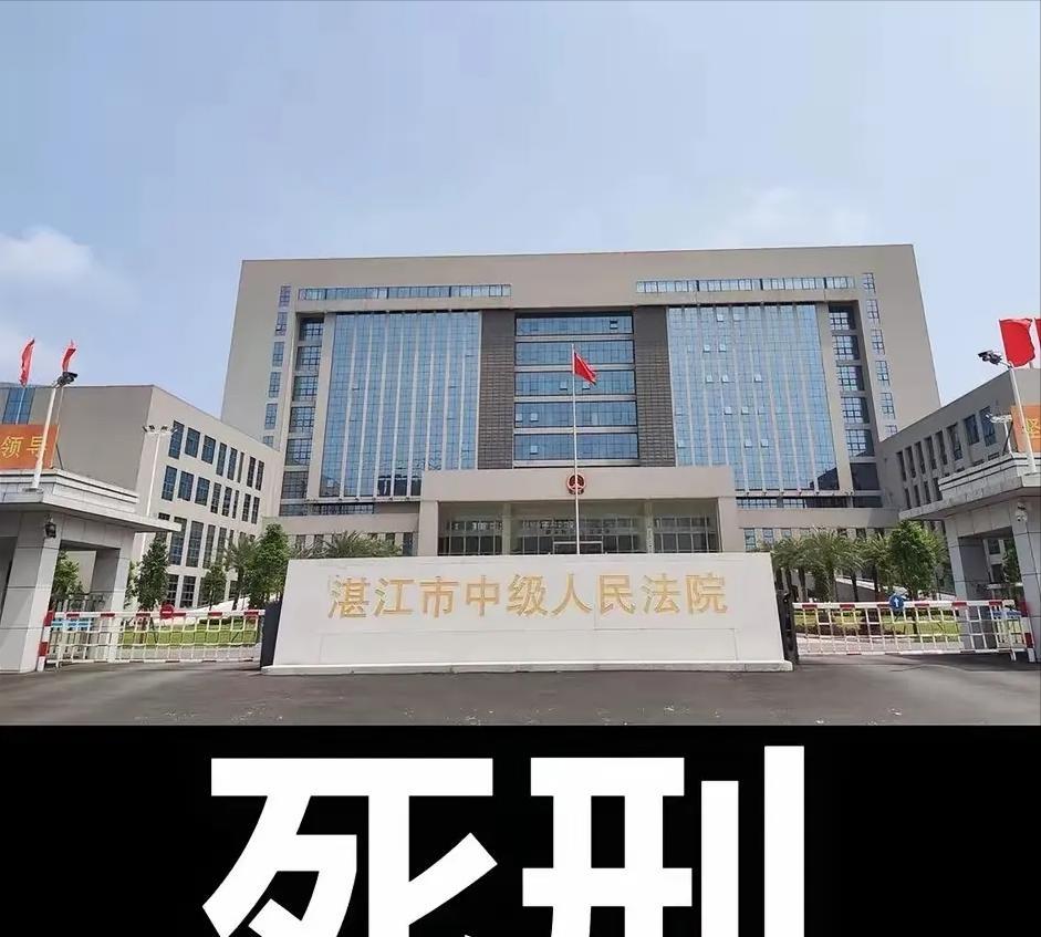 中国的精神病人破防了。广东省湛江市中级人民法院：行凶时，并没有精神分裂症的症状，