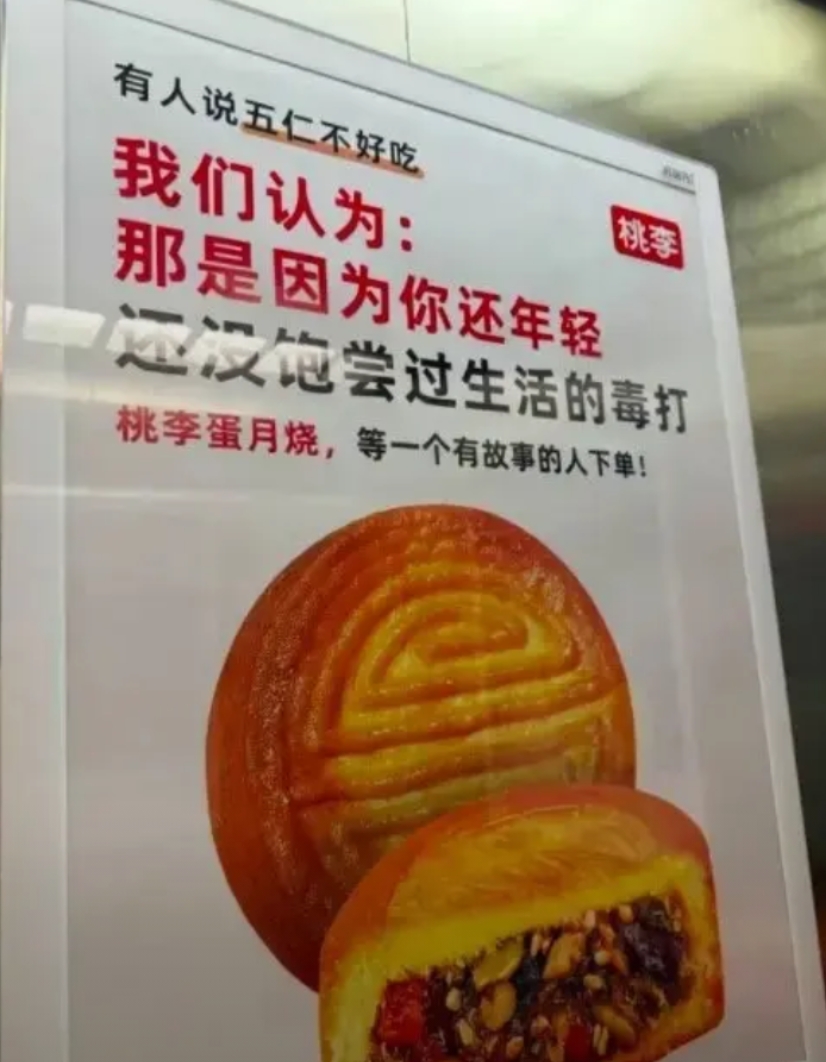 这个广告真蠢，活该被骂死
