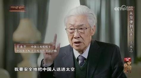 1964年，钱学森在研发东风2号导弹时，发现射程不够，几乎所有人都建议要多加助燃