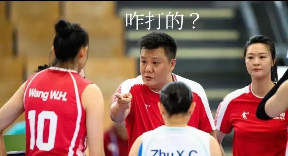 由上海女排主教练王之腾带领的中国大学生女排，在世界大学生夏季运动会负于巴西无缘四