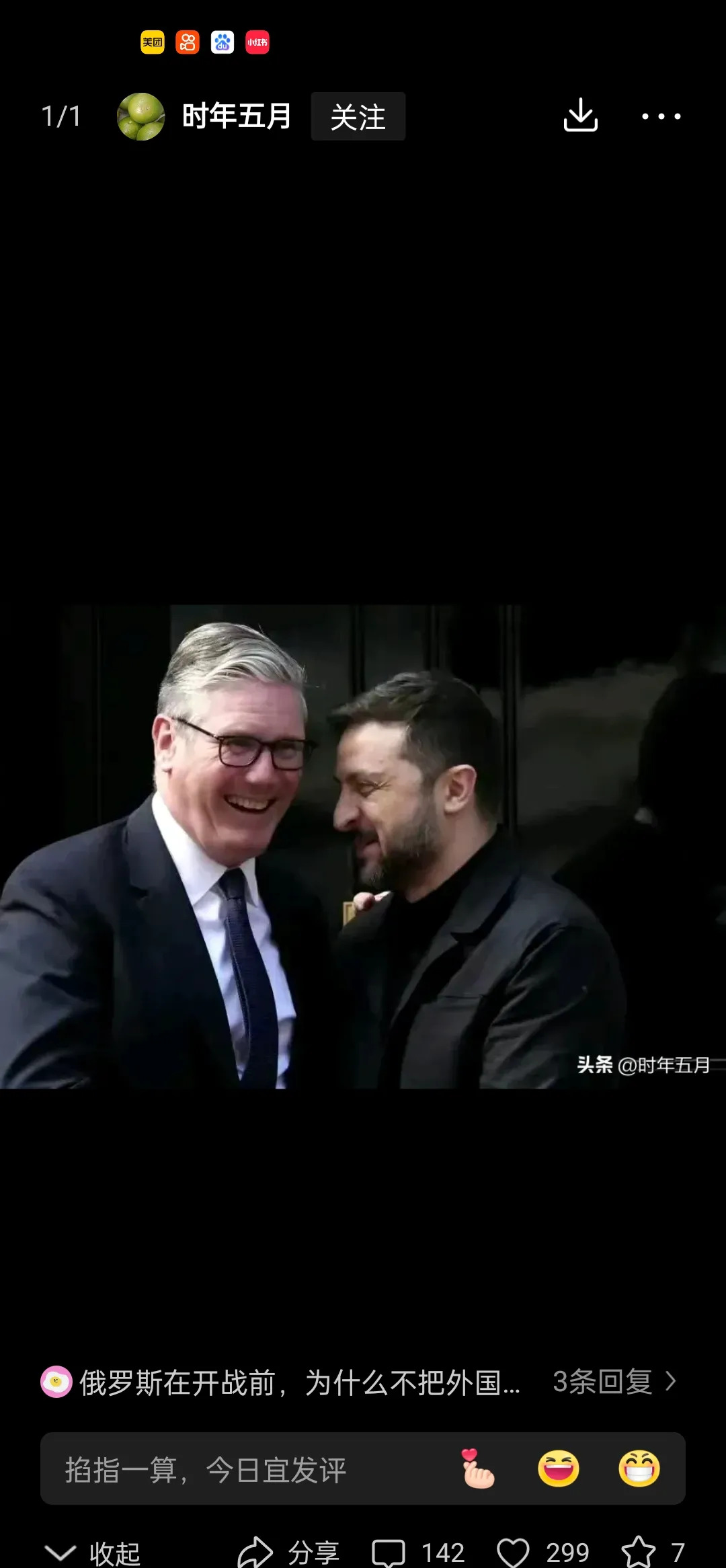英国真敢干！竟敢动俄罗斯的钱！











这事儿太刺激了！英国首相跳