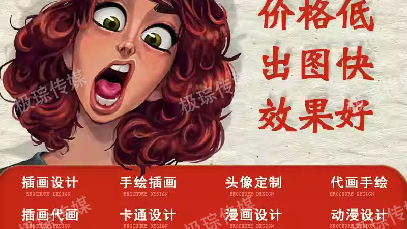 画了这么多年，我终于明白：笔下的世界，因你的故事而完整