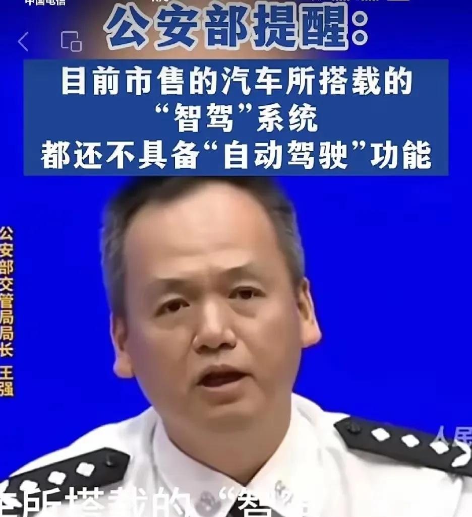 目前所有的汽车都不具备自动驾驶功能。
懂车帝对36款汽车进辅助驾驶测试，高速公路
