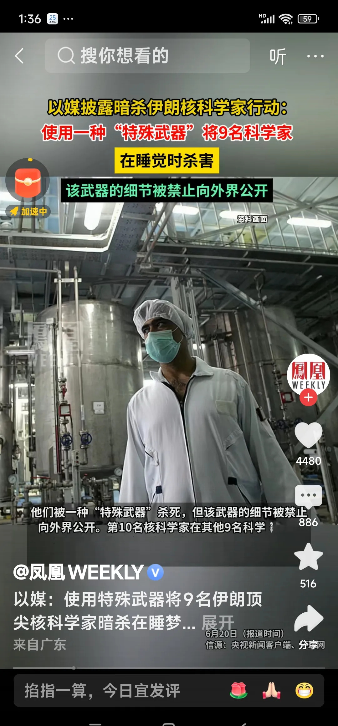 AI有保质期？2024年就过期了











这事儿太吓人了！听说伊朗