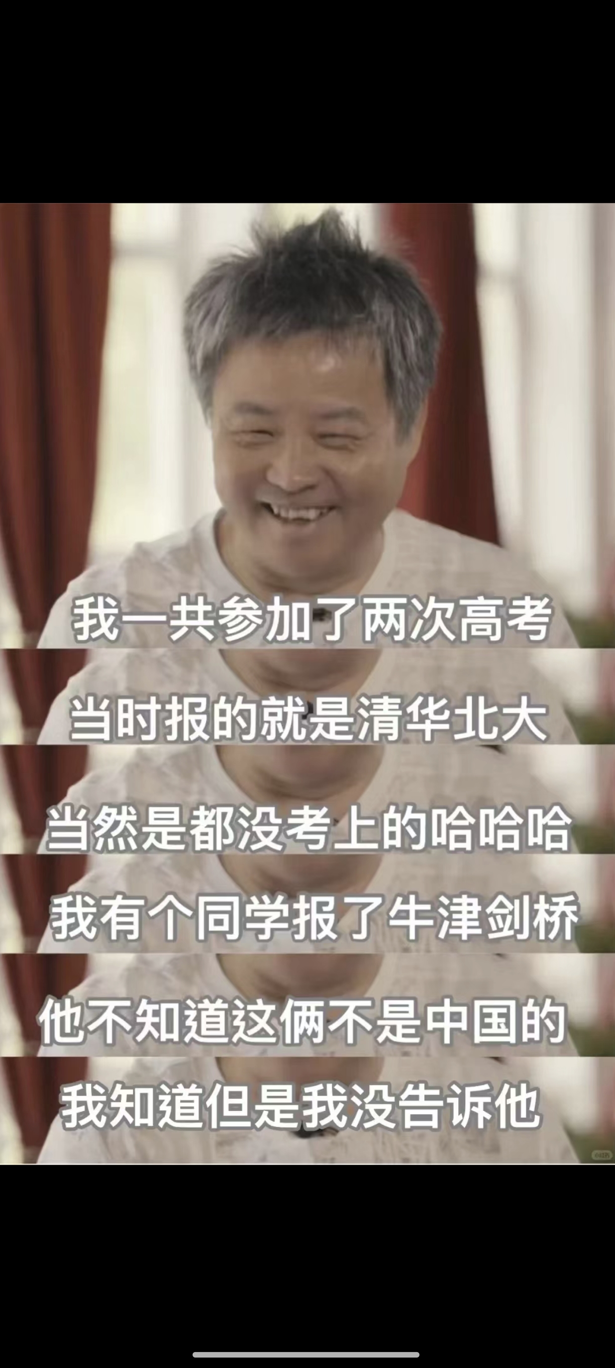 写给高考的诗