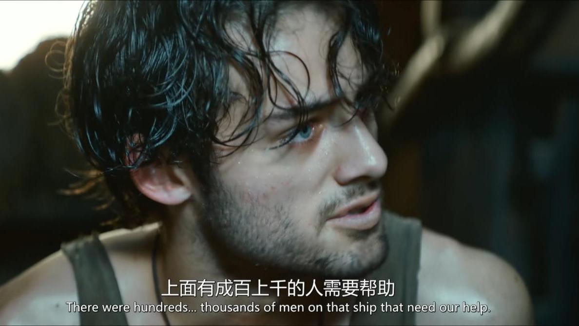 《东极岛》终于能看了！