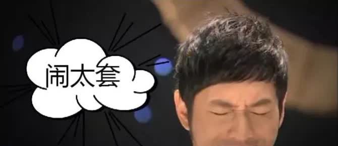 黄晓明这个人，

完全经不起细究，

因为仔细一查，就会发现，他这个人过