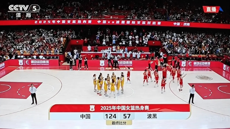 女篮热身赛第二场
124:57再胜波黑
上半场结束67:21，杨舒予17分，王思