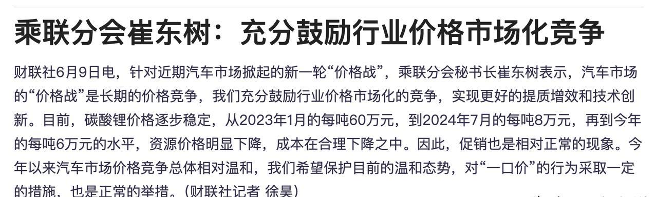这……，一时不知道听你俩谁的了？
