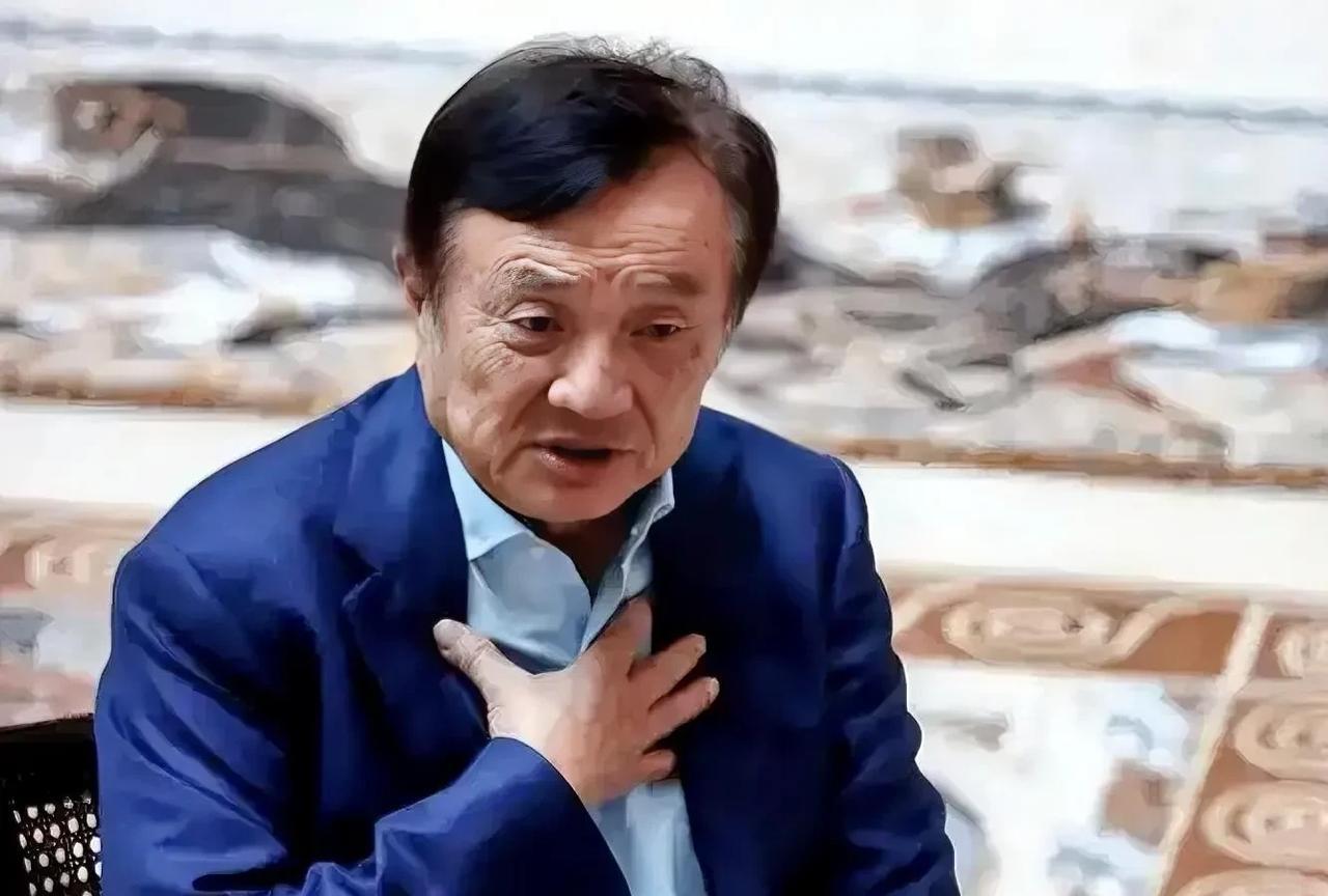 任正非才是最强人间清醒
面对赞美，他说：说我们好，我们压力也很大。
面对贬低，他