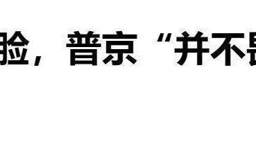特朗普背刺普京，俄放弃幻想，朝鲜千门火炮运达，俄乌决战倒计时