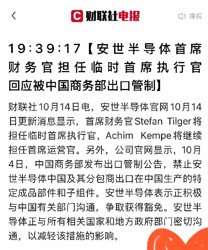 对于经济战我们需要有足够的精神准备