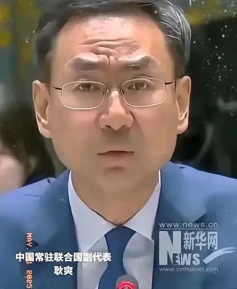 快讯！当地时间20日，在联合国代表大会上，中美代表激烈交锋。



联合国会场内