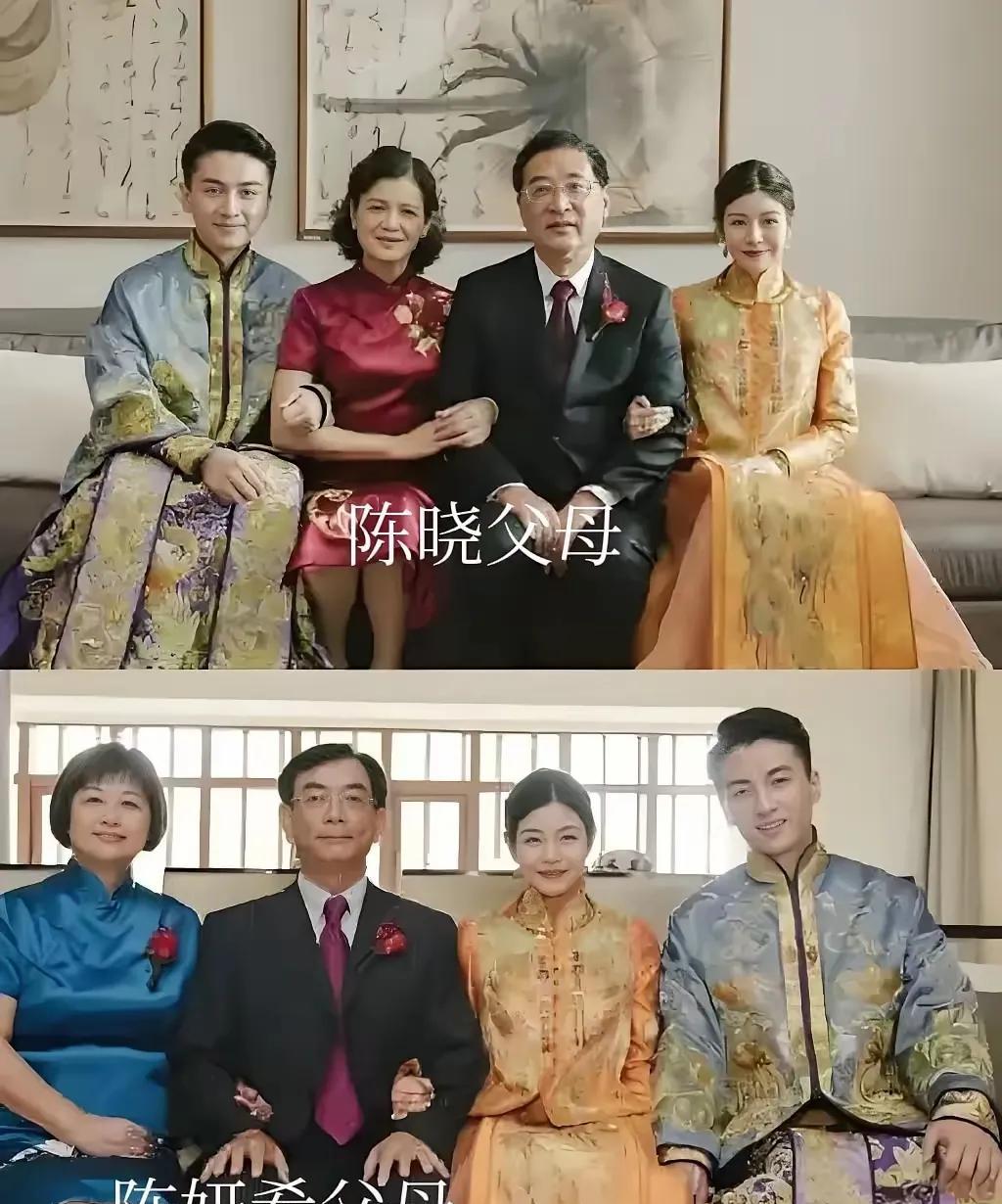 感觉陈晓陈妍希结婚照很奇怪，上下两家座次不一样，上边父母在中间，陈晓和陈妍希在两