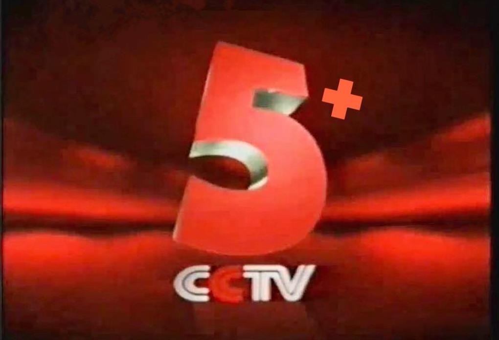 8月2日，CCTV5+体育赛事节目分类预告
00:30 实况录像-2025年世界