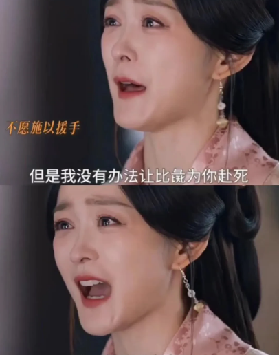 《折腰》大乔不愿意出兵就没想过刘琰下一个目标就是博崖吗？

小乔来找大乔，因为焉