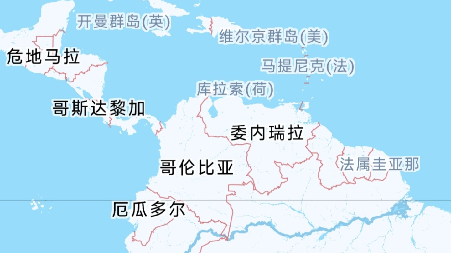 委内瑞拉总统被捕：特种作战与内部分裂的深层解析