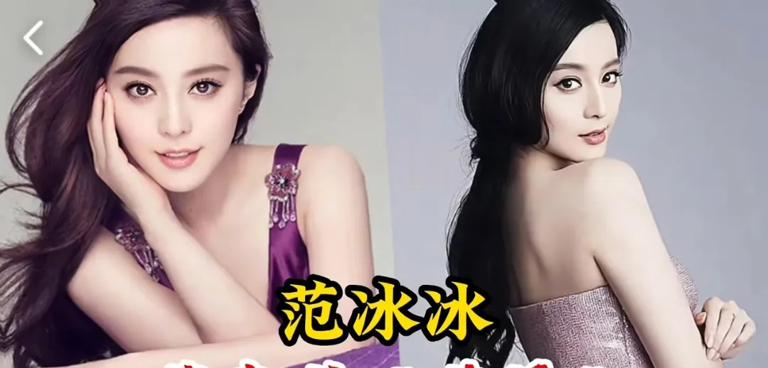 十二位女星大尺度影片现状











你敢相信吗？有些女明星，为了成名