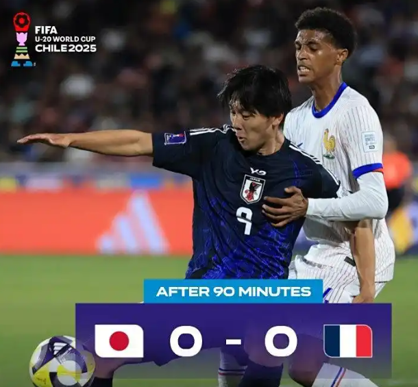 差了一口气啊，日本U20加时赛最后一分钟惨遭法国绝杀无缘世青赛八强！

在刚刚进