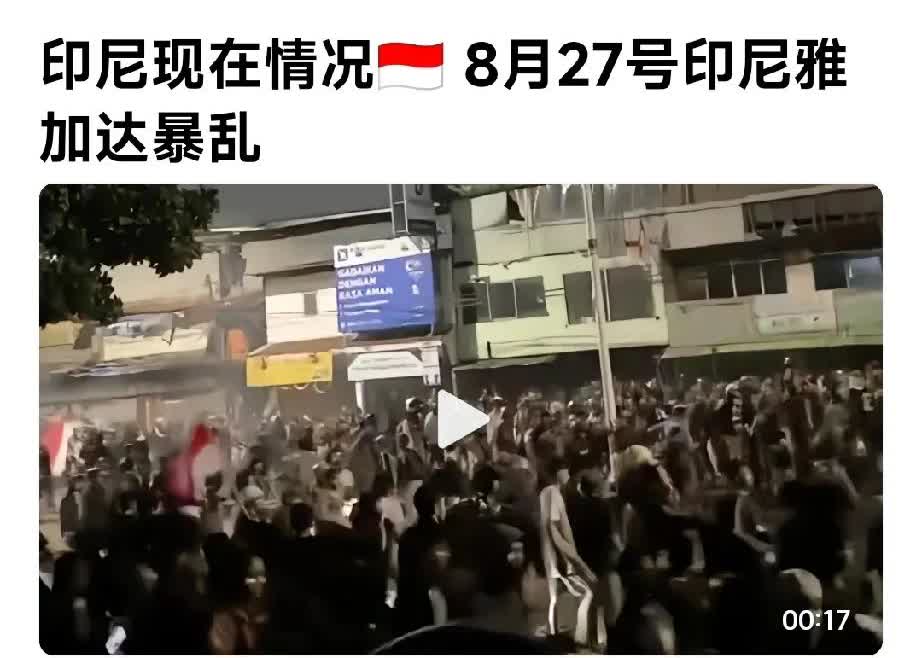 印尼华人又要倒霉了……
👇🏻👇🏻👇🏻