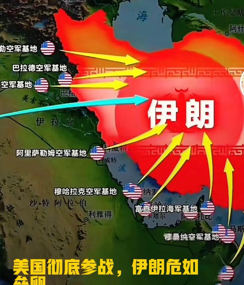 美军已经彻底介入，川普最新对外公布，美军U 2轰炸机对伊朗三次核设施实行了轰炸。