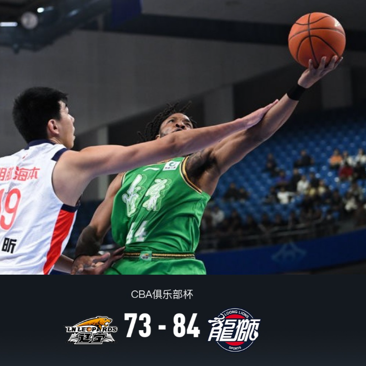 12月6日CBA俱乐部杯，辽宁本钢对阵广州朗肽海本。半场辽宁34-32广州，最终