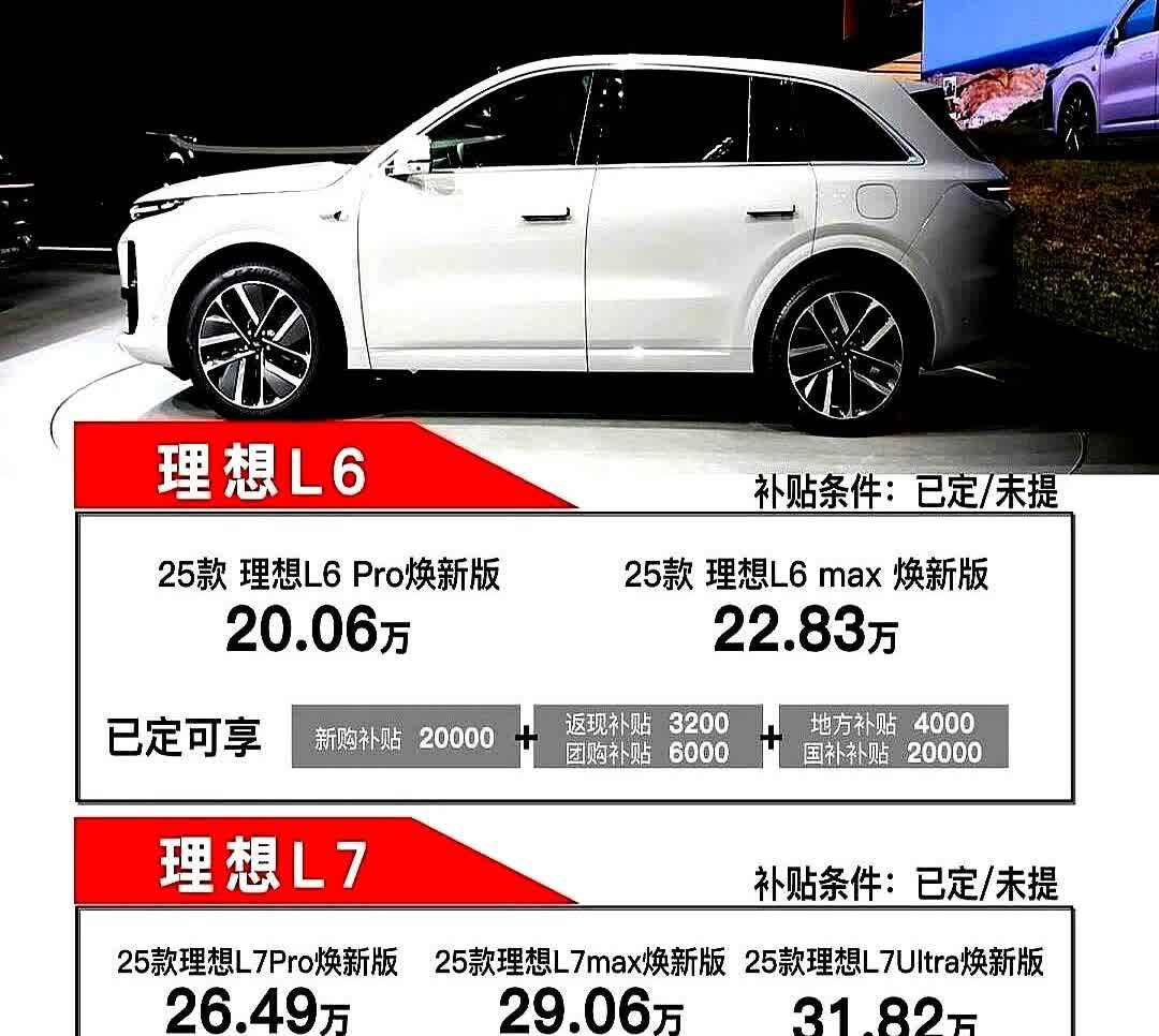 破防了，五月理想汽车还在降价！

不过买车除了价格，功能体验也得仔细琢磨。
