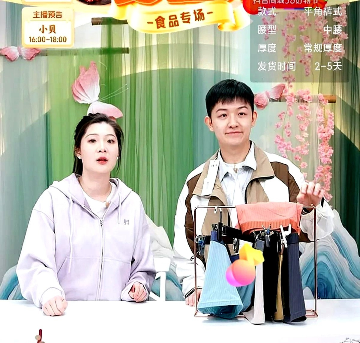 董宇辉读史明智节目定档











我的天哪！董宇辉的新节目《读史明智
