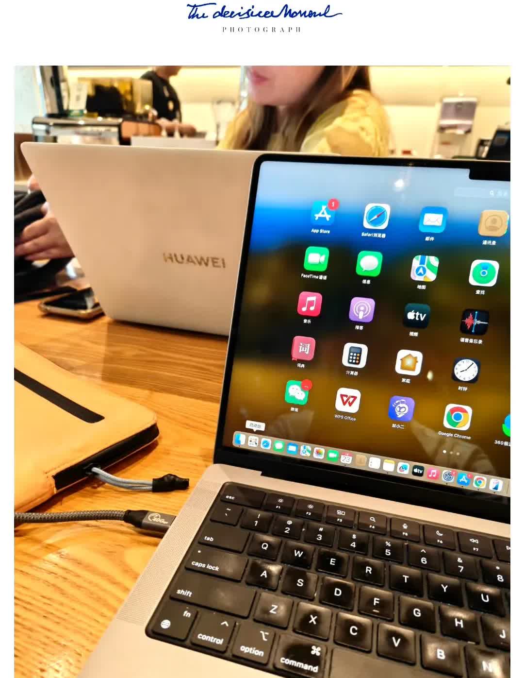 不是，华为电脑的普及率这么高了
在星巴克我都不好意思拿出我的MacBook P