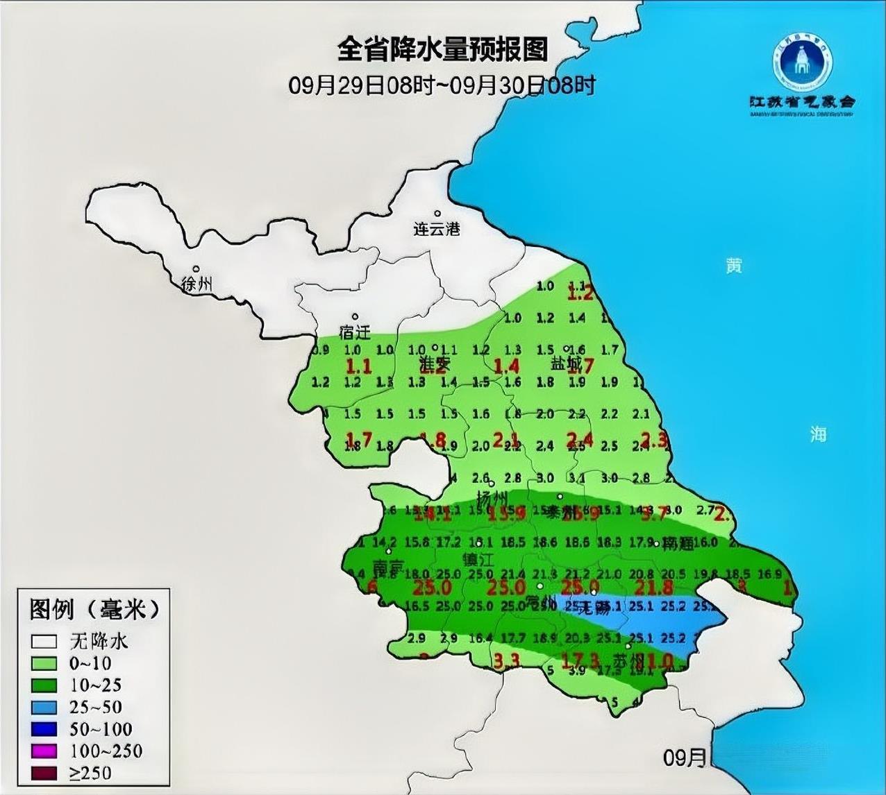 #高看徐州# 大雨啥时候停？徐州气象发布最新消息：29号！
今天白天到夜里多云到