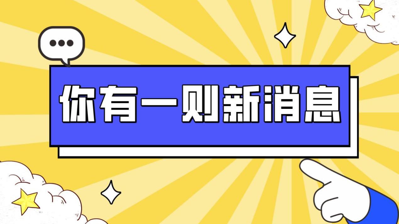 考编轻松上岸！揭秘文职比公务员简单的3大秘密！