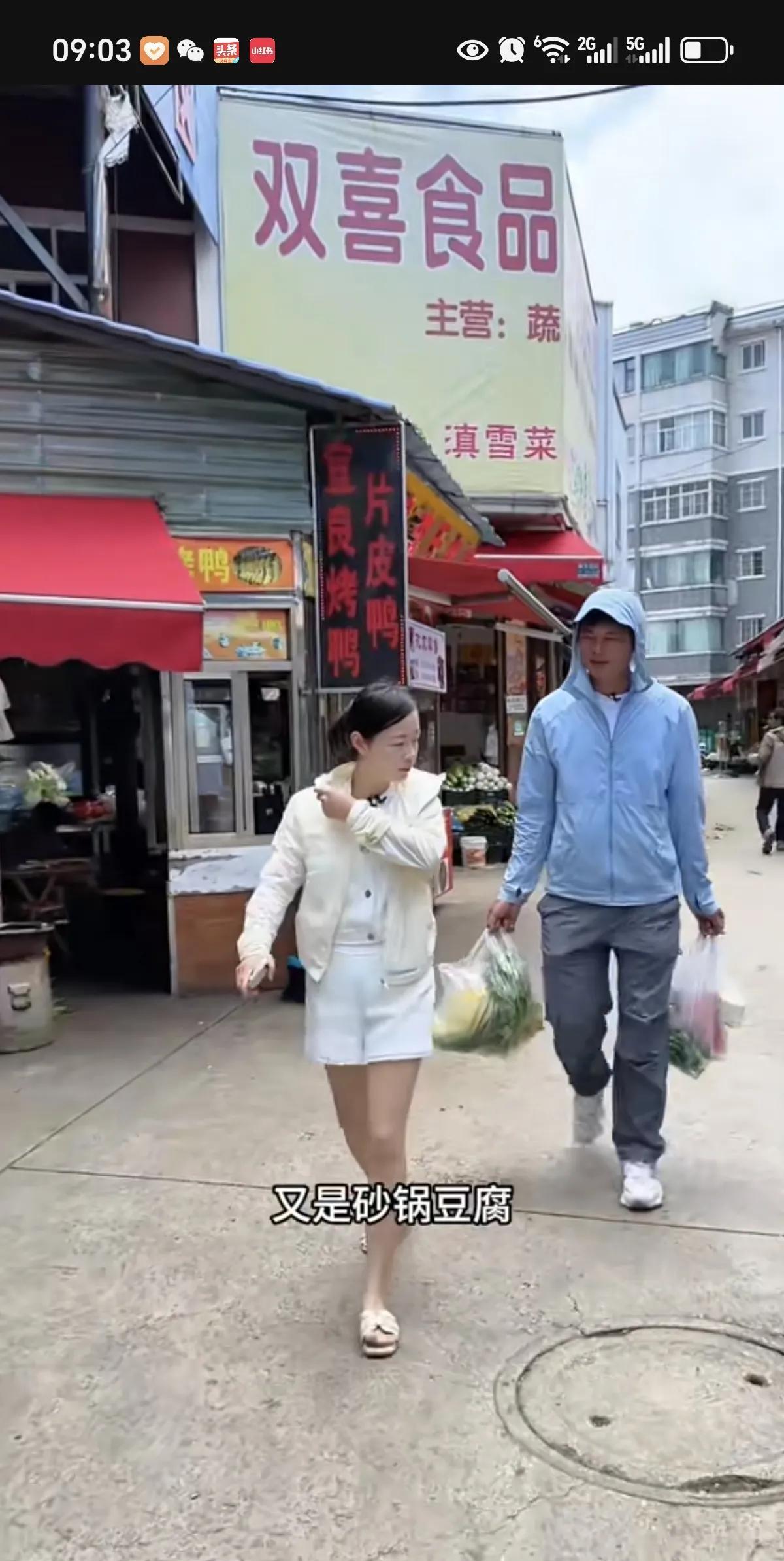 冷眉做了婆婆爱吃的剁椒鱼头。
冷眉喊徐敏去菜市场，看看有没有什么菜。
买了条花鲢