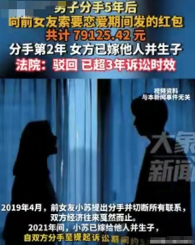 “真差劲！”2025年，广西，一男子与女朋友分手后，就断了所有联系。5年后，女友