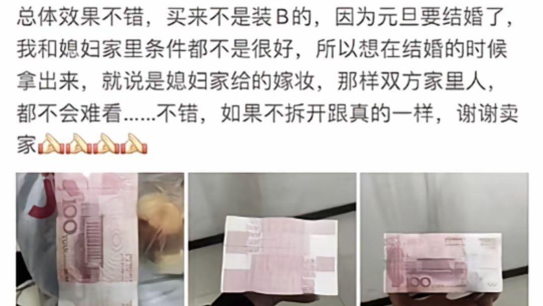 使用拼多多的体验感如何？