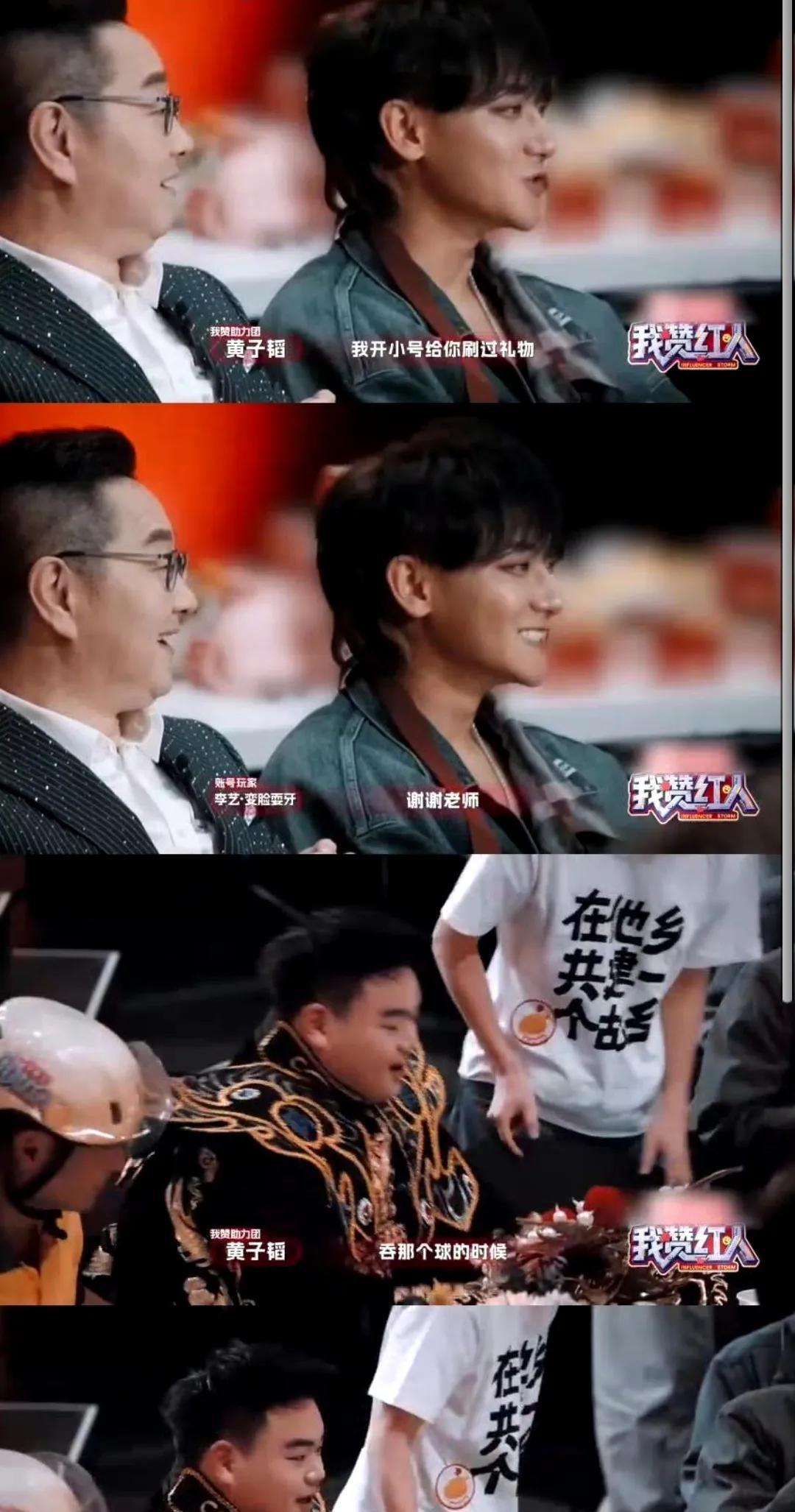 让黄子韬主动起立握手的人，是位非遗传承人
《我赞红人》里这段看得人好触动！黄子韬