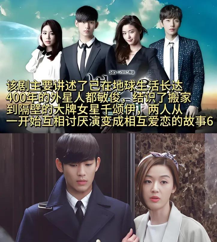 如果金秀贤塌房
那么《来自星星的你》以后还能看吗？
我仔细查了查，真相原来没那么