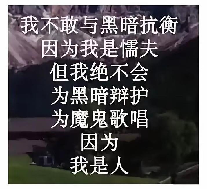 静看风云起，
闲观天地更！
