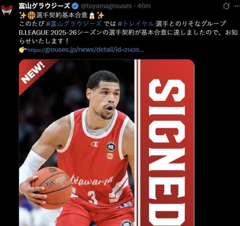 自媒体真是乱传消息，凯尔去了日本联赛~
前段时间有自媒体传言辽宁报价山西队的外援