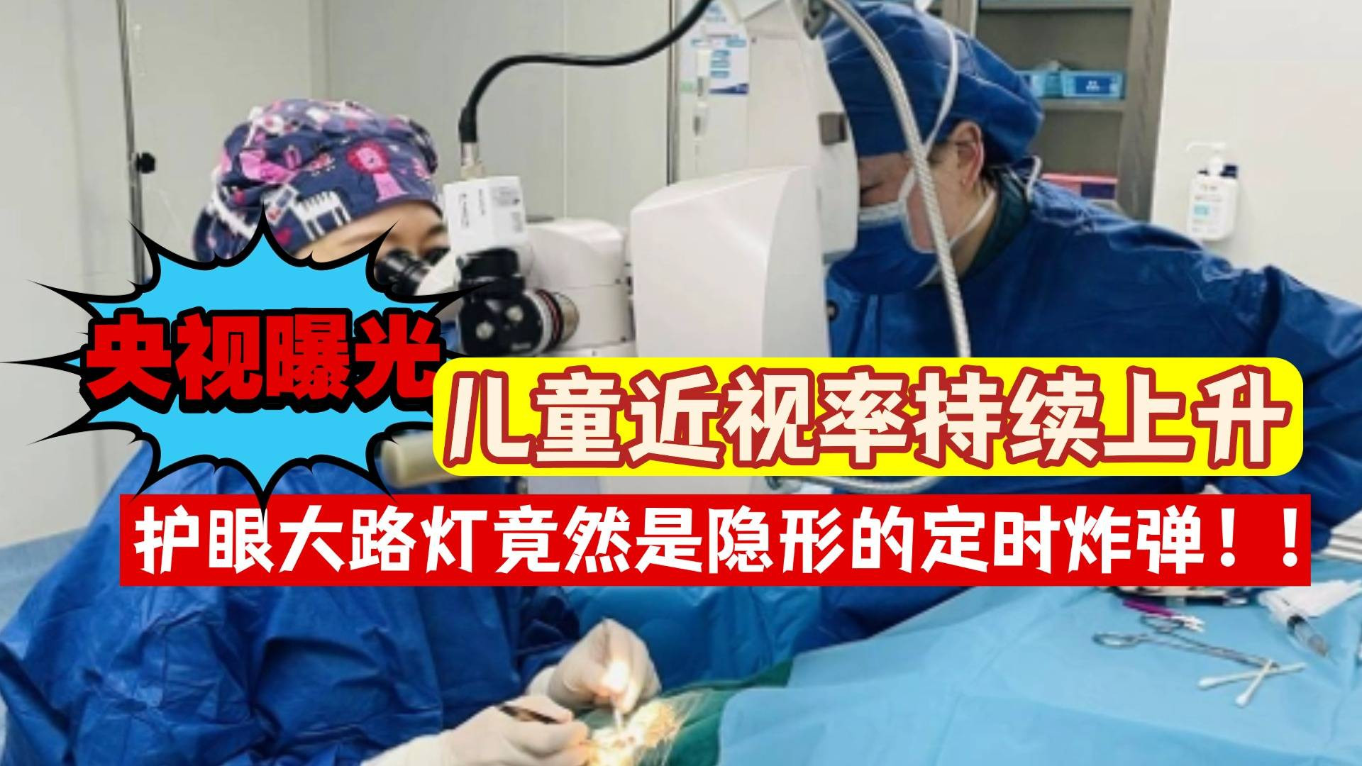 什么牌子的大路灯护眼好一点？2026十大专业高口碑护眼大路灯推荐