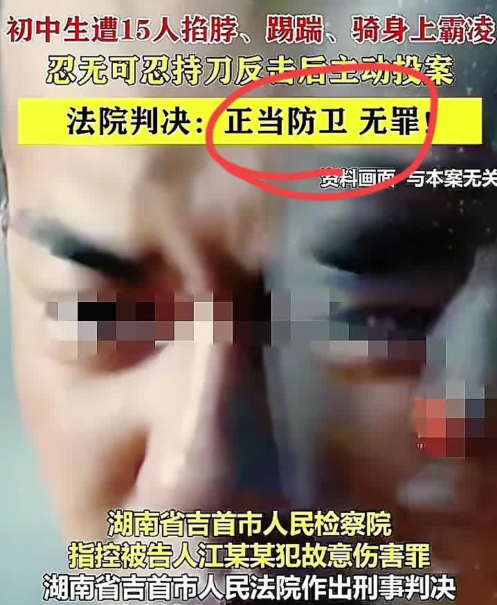 不敢想象一个人被15个人霸凌，天啊！
14岁初中生，被同班同学长期欺负，忍无可