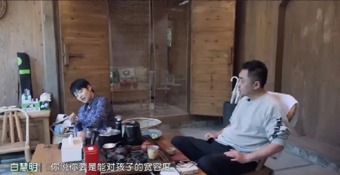 于谦夫妇参加综艺时，白慧明小心翼翼对于谦说，你对儿子的宽容度要像你对动物那样，大