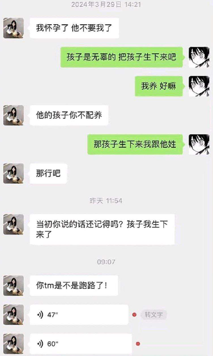 这不回复她一个嘿嘿，然后在拉黑