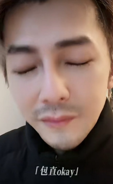 汪东城就差把“直”字纹身上了