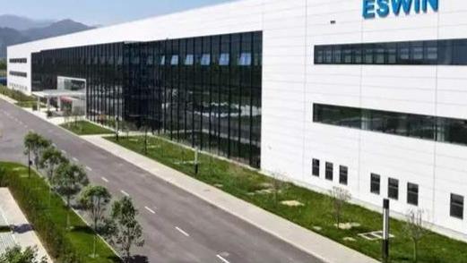 千亿芯片巨头落子西安“真相”……