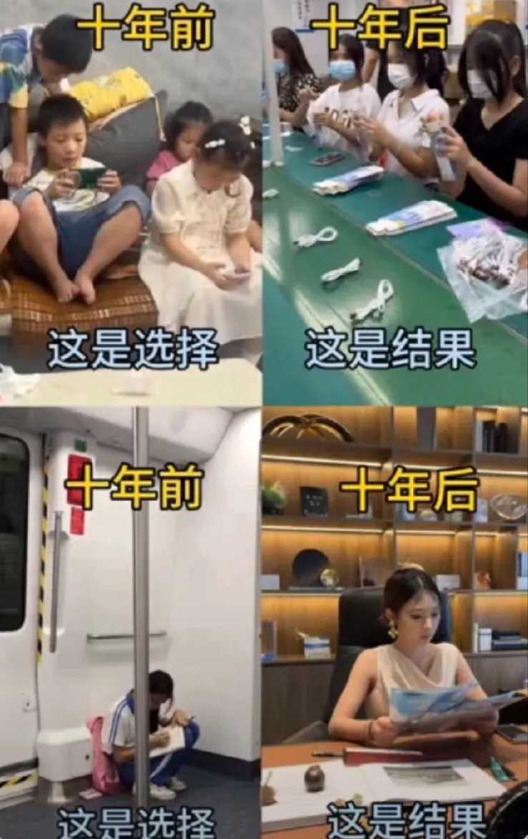 读书是最好的出路，这是真的吗