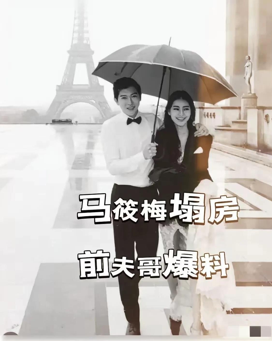 汪小菲马筱梅
真是没想到
汪小菲跟大S时
男的跟张五部
女的跟具光头
牵连不清不