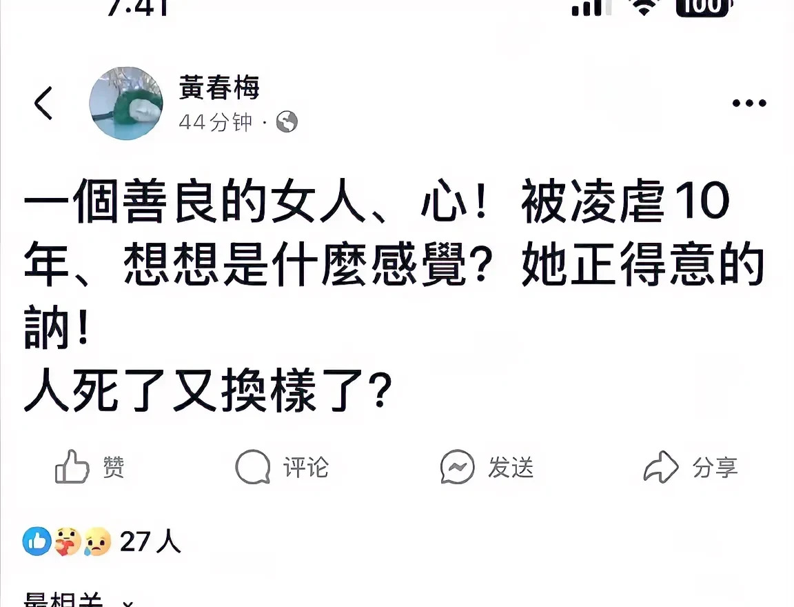 S妈再引争议蹭热度











你敢信？大S病危时，S妈竟然在跳舞！更