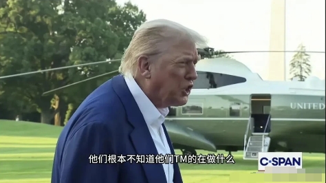 特朗普恼羞成怒！对伊朗和以色列同时爆了粗口。
面对伊朗与以色列并未按他设想那样实
