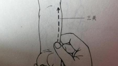 推三关，过暖冬