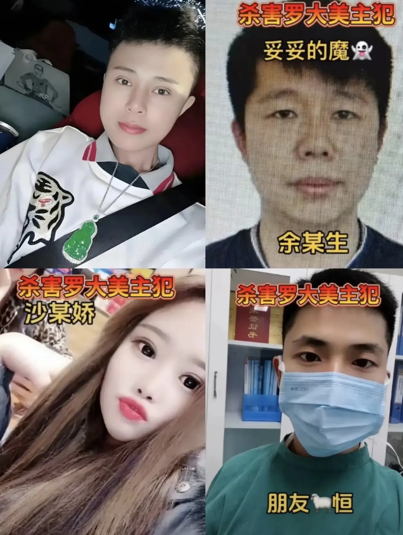 钱被转走了，人还被撕票了
罗大美的事件告诉我们三个做人的原则：
第一远离因刑事坐